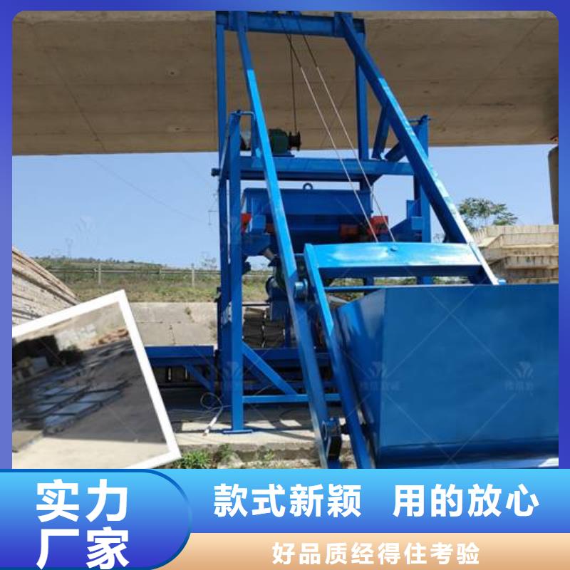 【预制件设备水泥预制构件布料机甄选好物】
