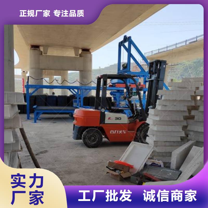 预制件设备预制件布料机源头厂家供应