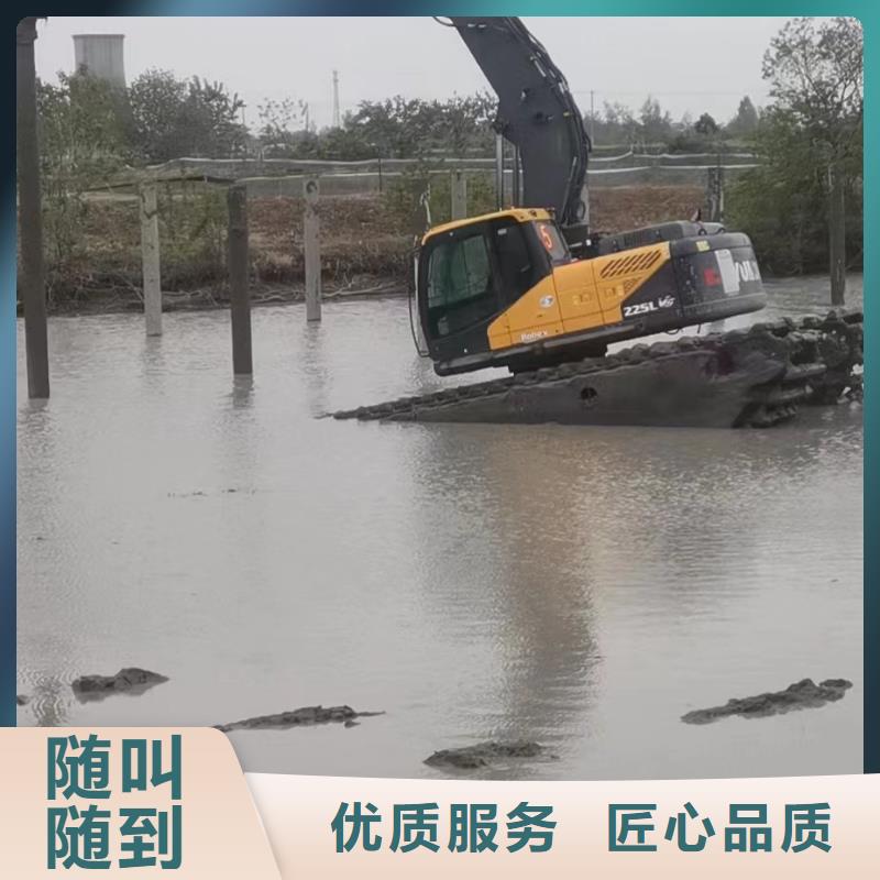 【水陆挖掘机】河道清淤水上挖机出租专业