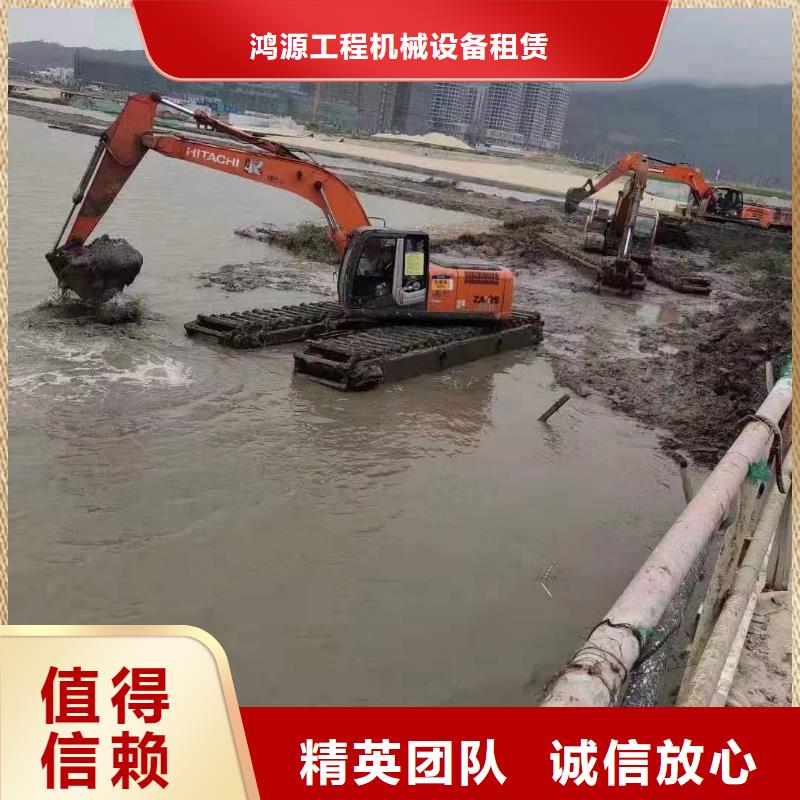 水陆挖掘机【河道清淤水上挖机出租】明码标价