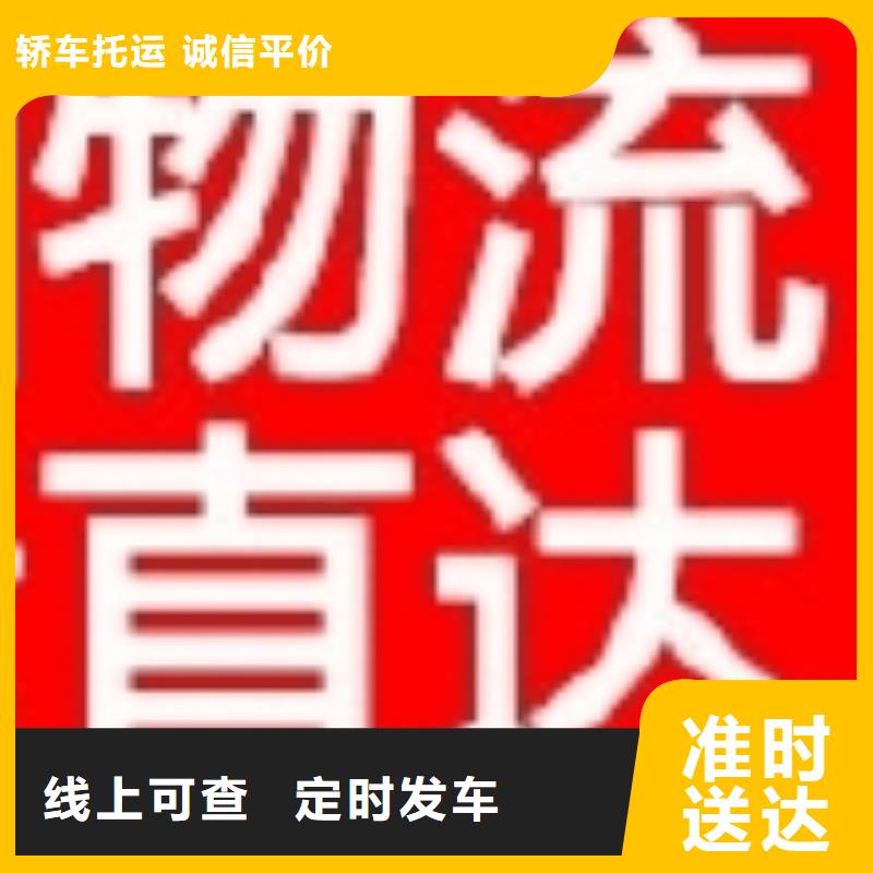 安徽物流乐从到安徽物流货运运输专线回头车仓储返空车直达快速高效