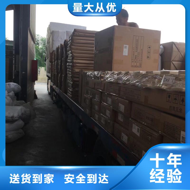 徐州定制【万达通】物流龙江到徐州定制【万达通】物流货运专线公司回头车冷藏直达仓储大件搬运