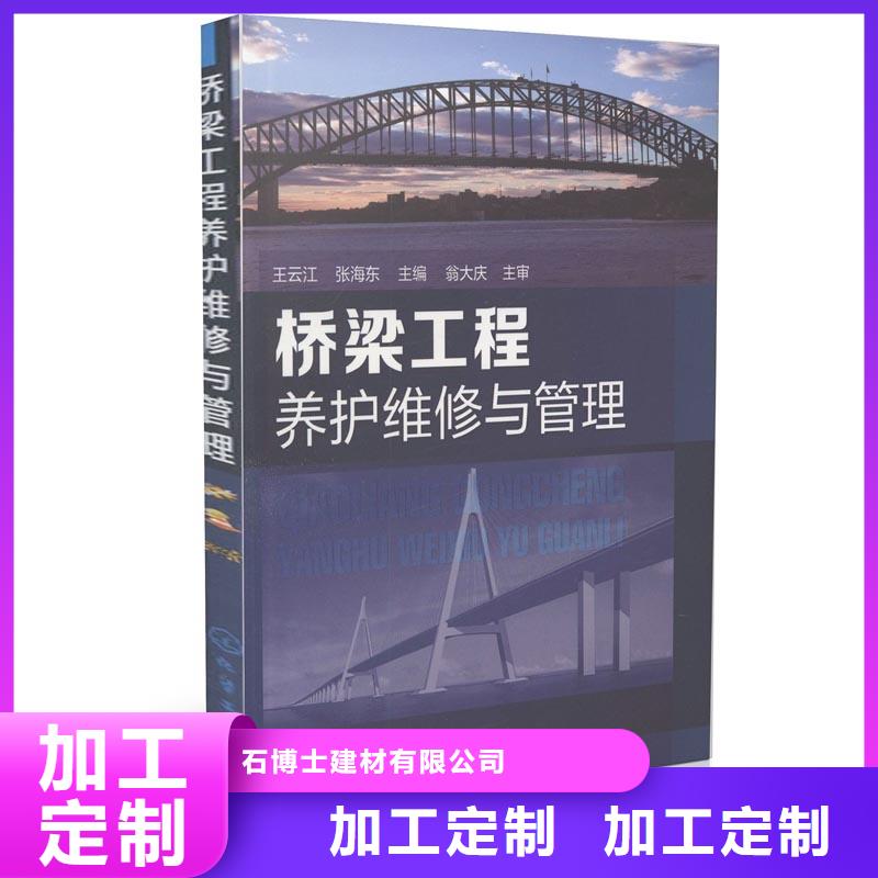 【灌浆料-CGM高强无收缩灌浆料实力优品】