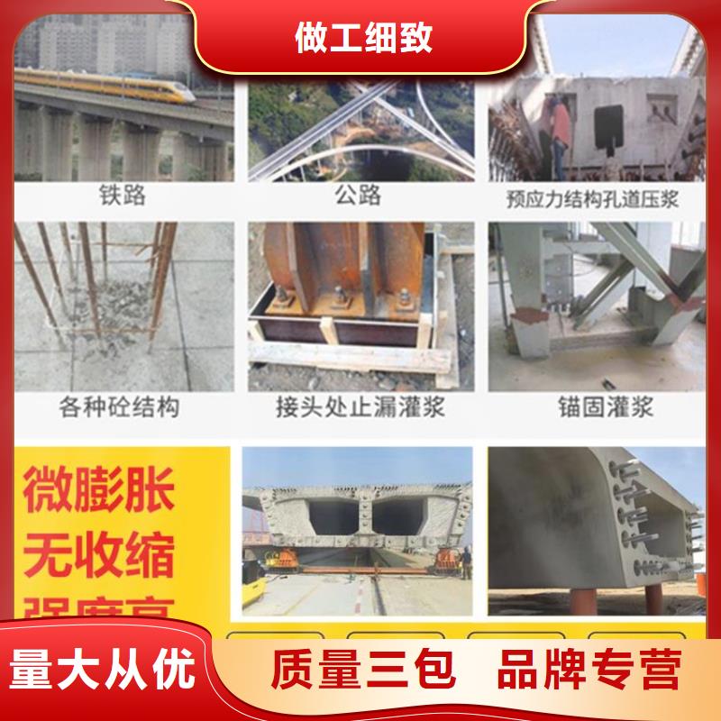 灌浆料-【风电基础C90灌浆料】应用范围广泛