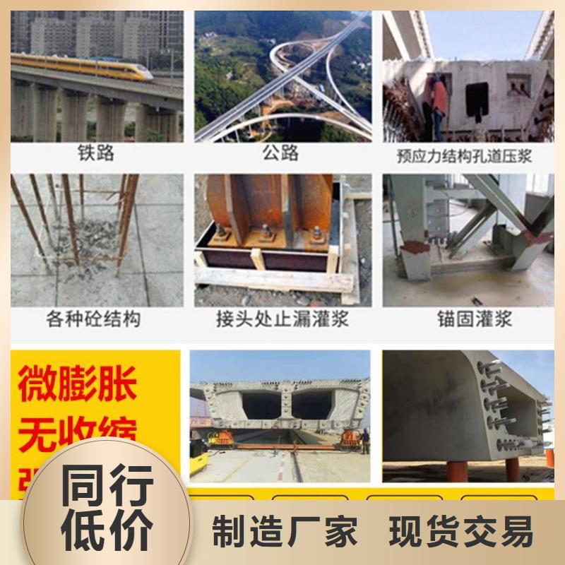 灌浆料风电基础C90灌浆料厂家现货供应