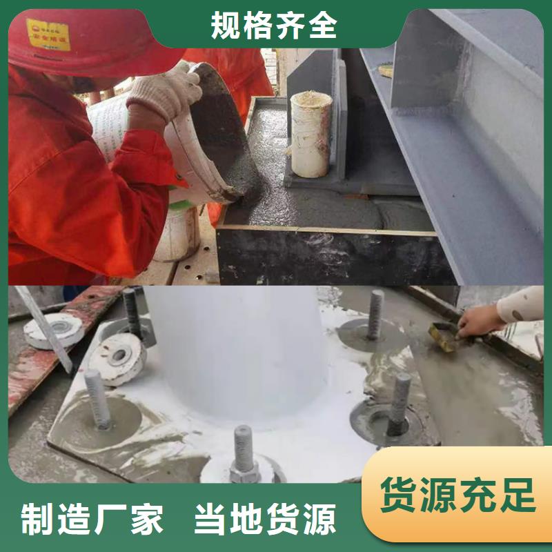 灌浆料桥梁伸缩缝快速修补料发货迅速