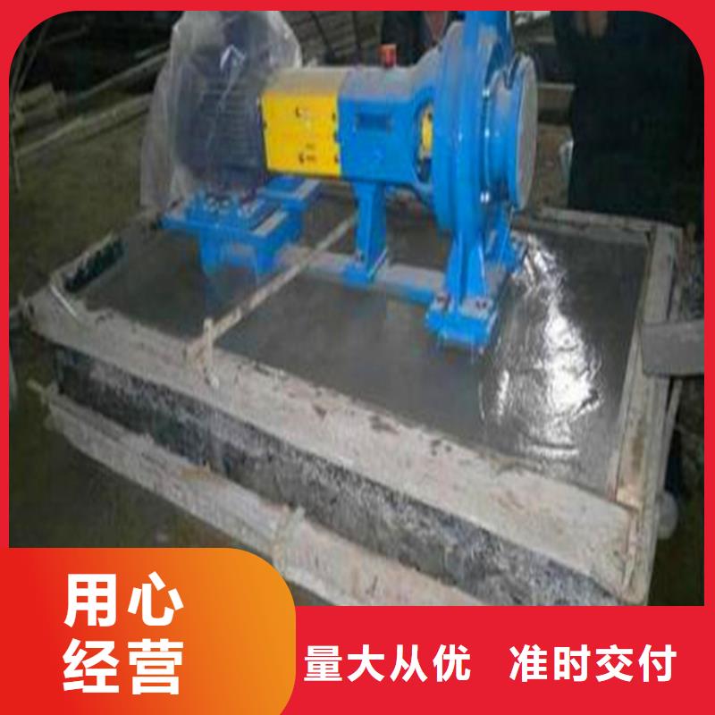 灌浆料公标/铁标压浆剂料用心做好每一件产品