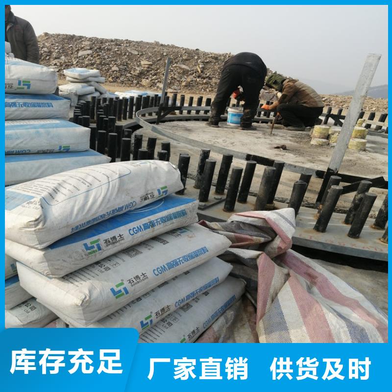 灌浆料您身边的厂家