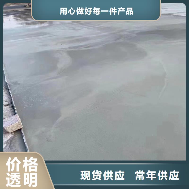 修补料-地聚物快凝型注浆料海量货源