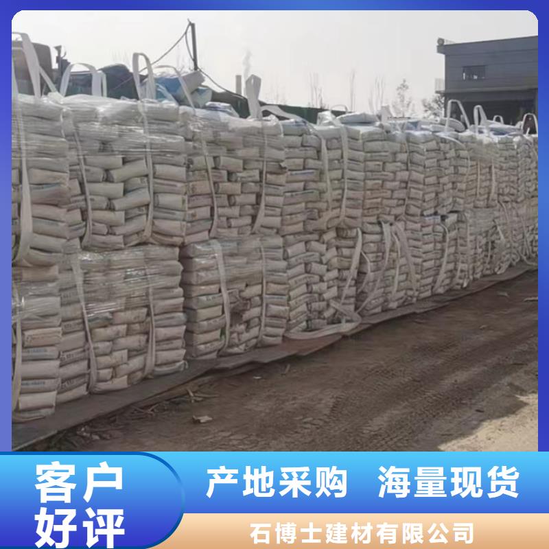修补料注浆料产品实拍