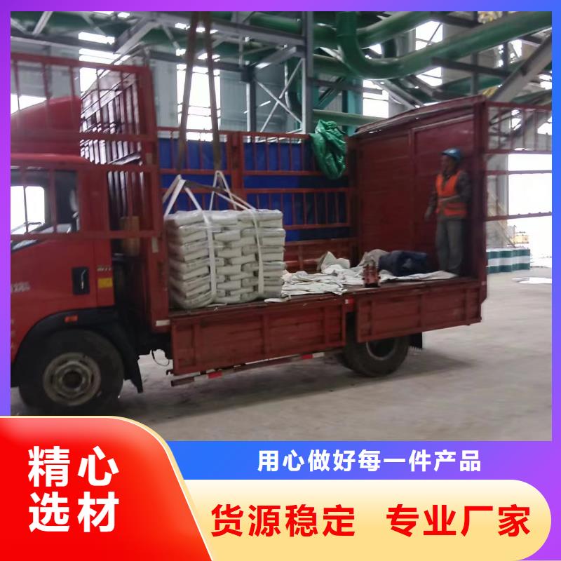 修补料注浆料满足您多种采购需求