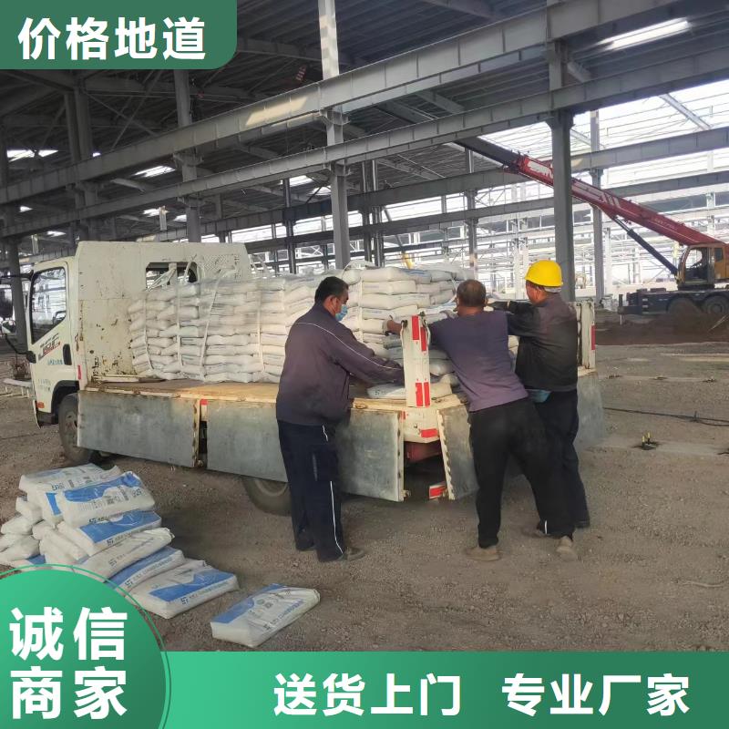 修补料设备基础通用型灌浆料源头工厂量大优惠