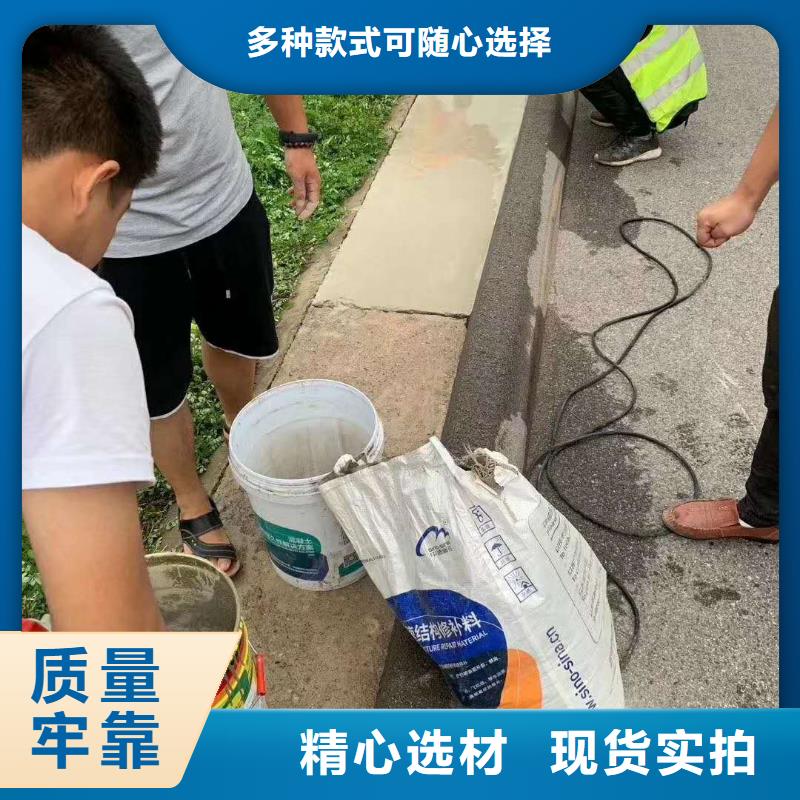 修补料注浆料按需定制