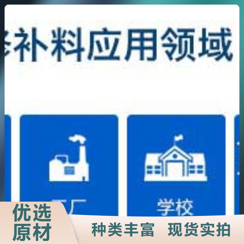 修补料地脚螺栓锚固灌浆料优势