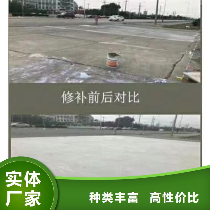 修补料灌浆料让客户买的放心
