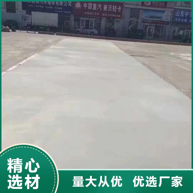 修补料地聚合物注浆料快速物流发货