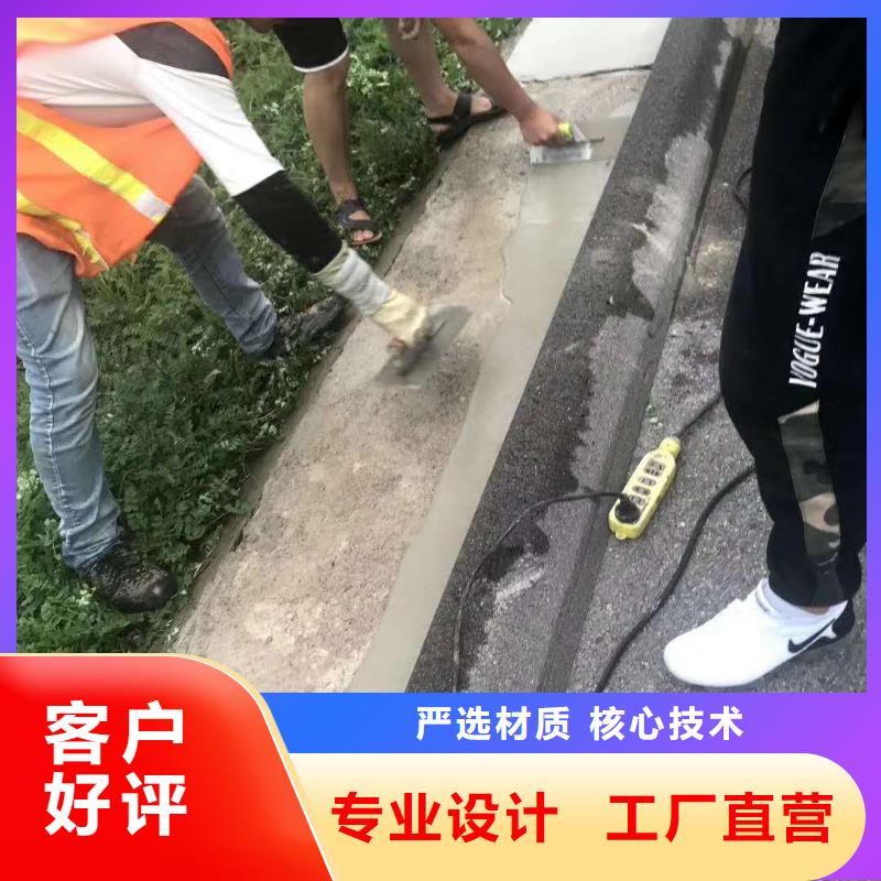 修补料灌浆料优良工艺