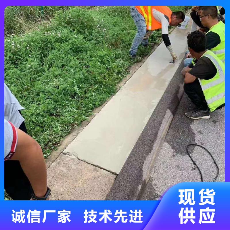 修补料【注浆料】真诚合作