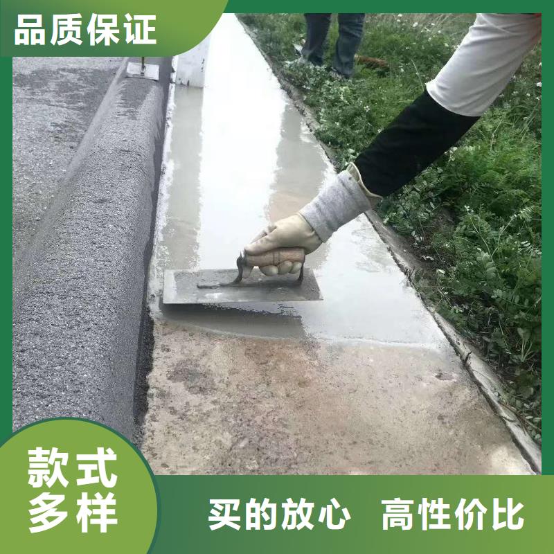 【修补料灌浆料满足客户需求】