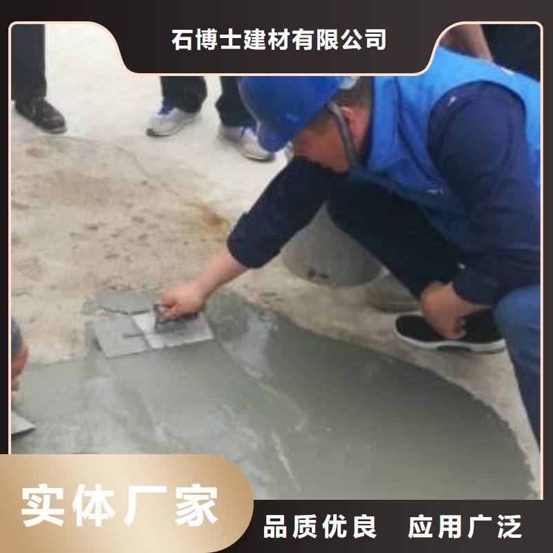 【修补料注浆料用心经营】