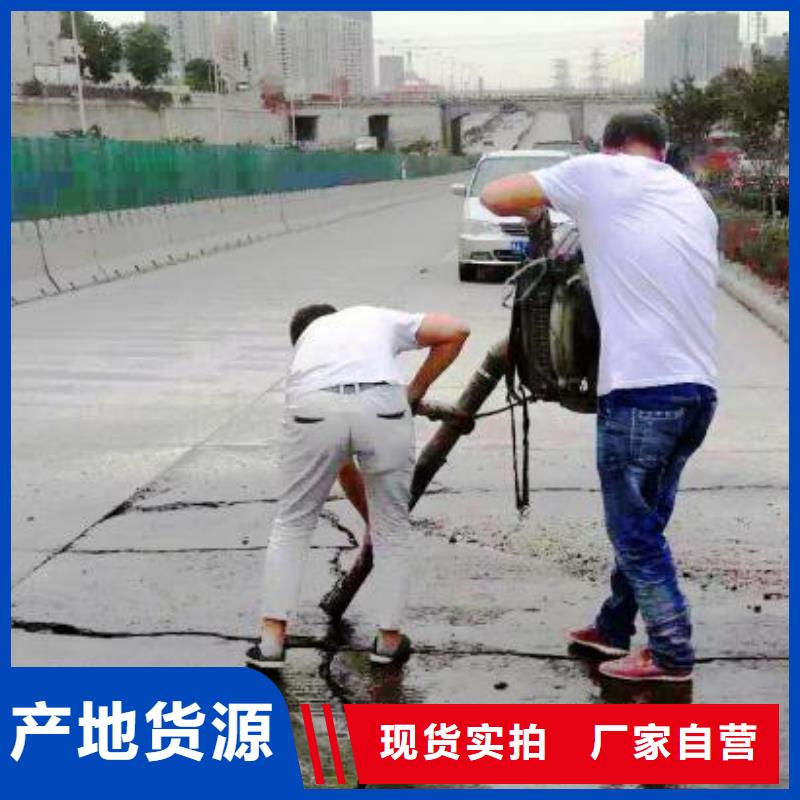 修补料注浆料使用方法