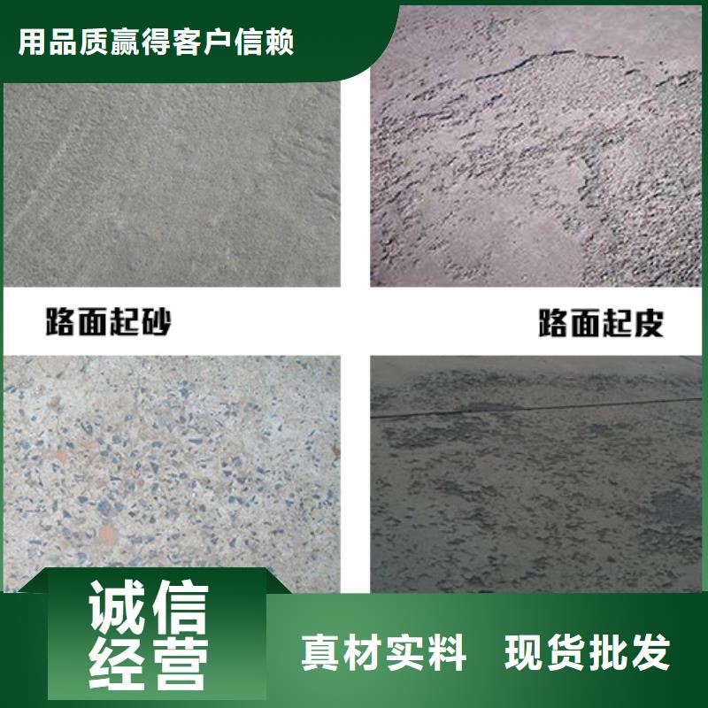 修补料-地聚物快凝型注浆料海量货源