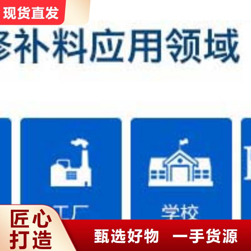 修补料CGM高强无收缩灌浆料用心服务