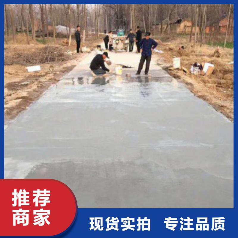 修补料注浆料产地货源