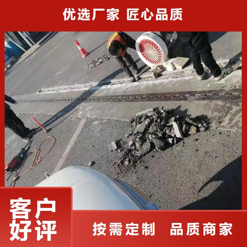 【修补料冬季超早强灌浆料售后无忧】