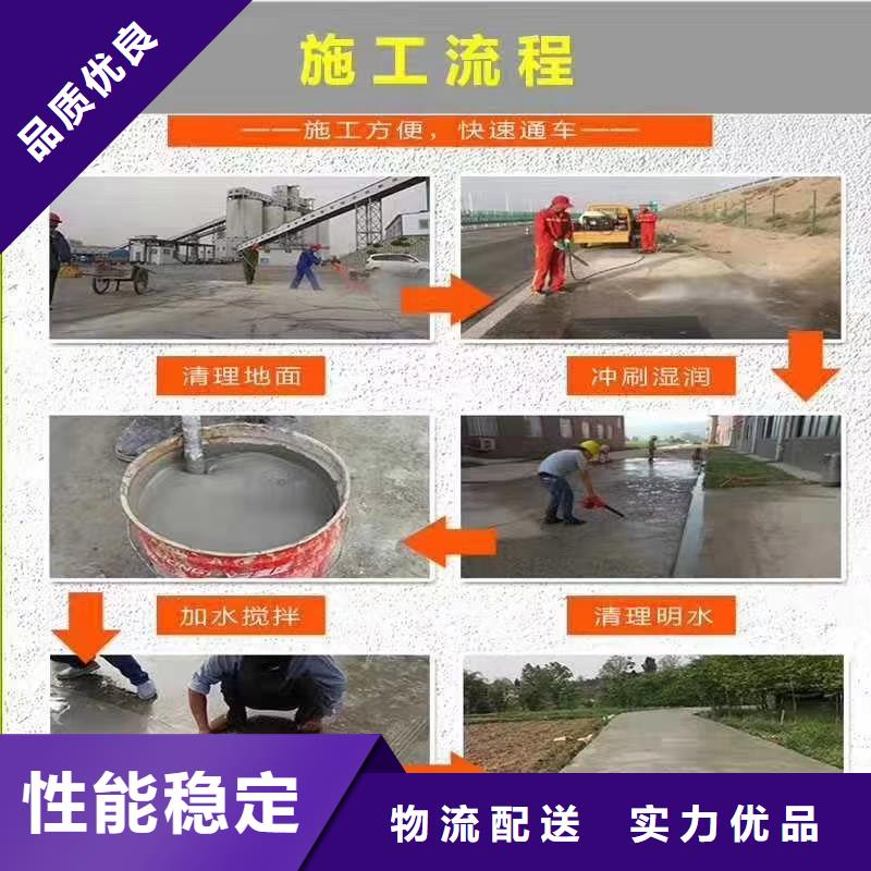 修补料桥梁伸缩缝快速修补料细节决定成败
