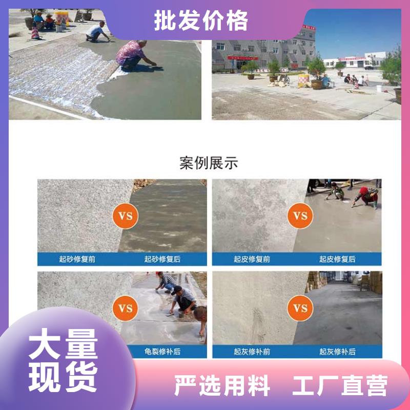 【修补料注浆料用心经营】