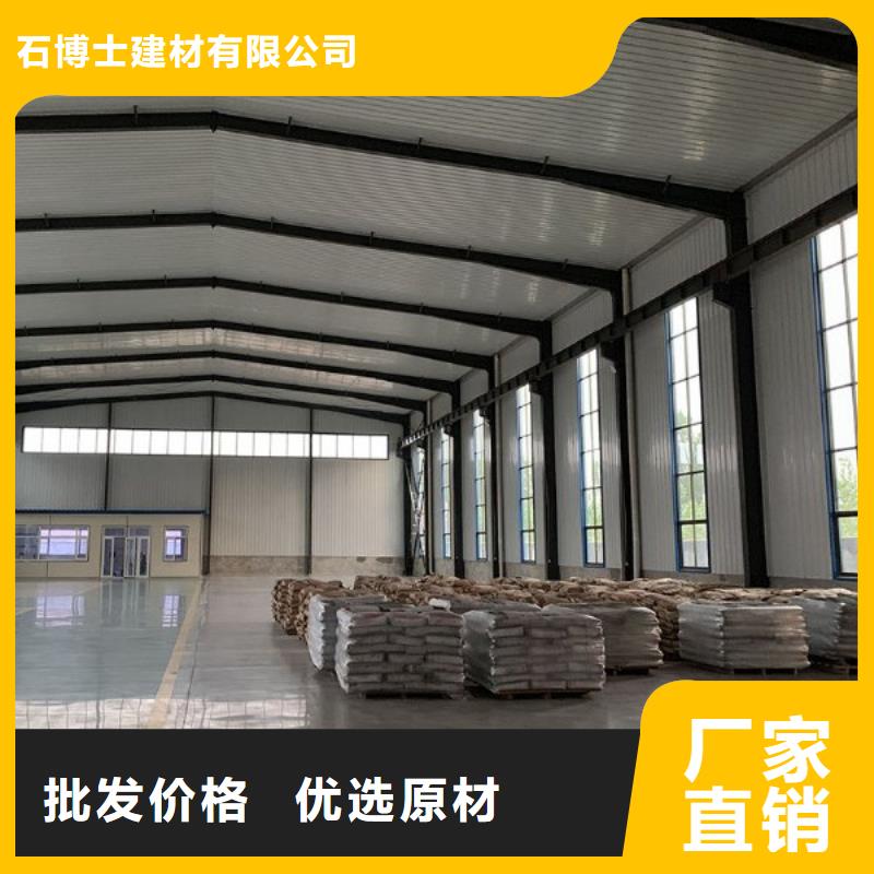 修补料灌浆料优良工艺