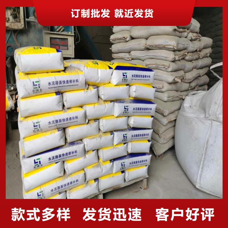 修补料CGM高强无收缩灌浆料买的是放心