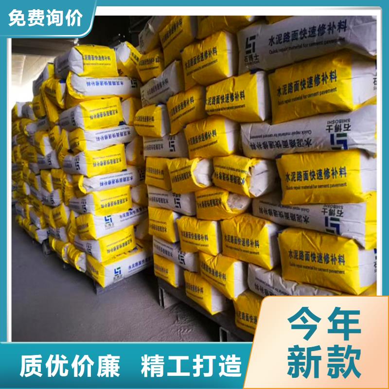 修补料-注浆料库存充足