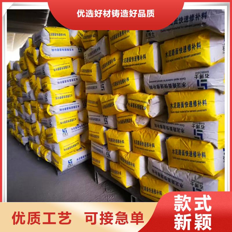 修补料_地聚物快凝型注浆料生产经验丰富