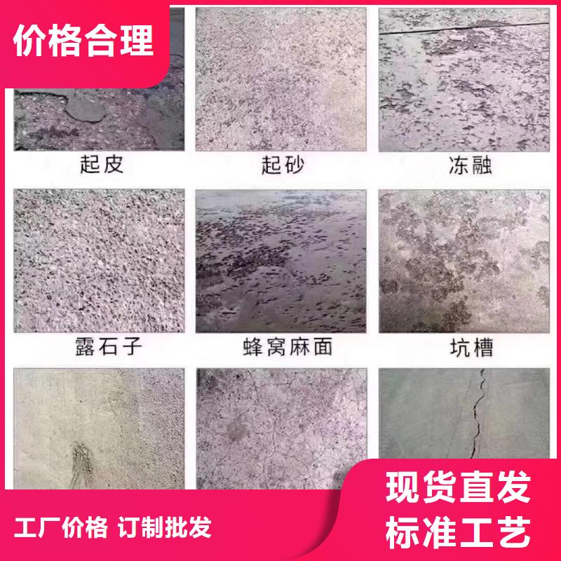 修补料注浆料为您精心挑选