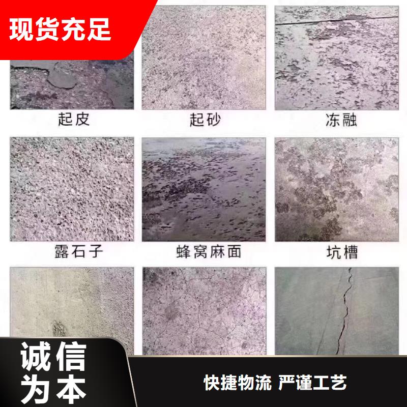 修补料地脚螺栓锚固灌浆料优势