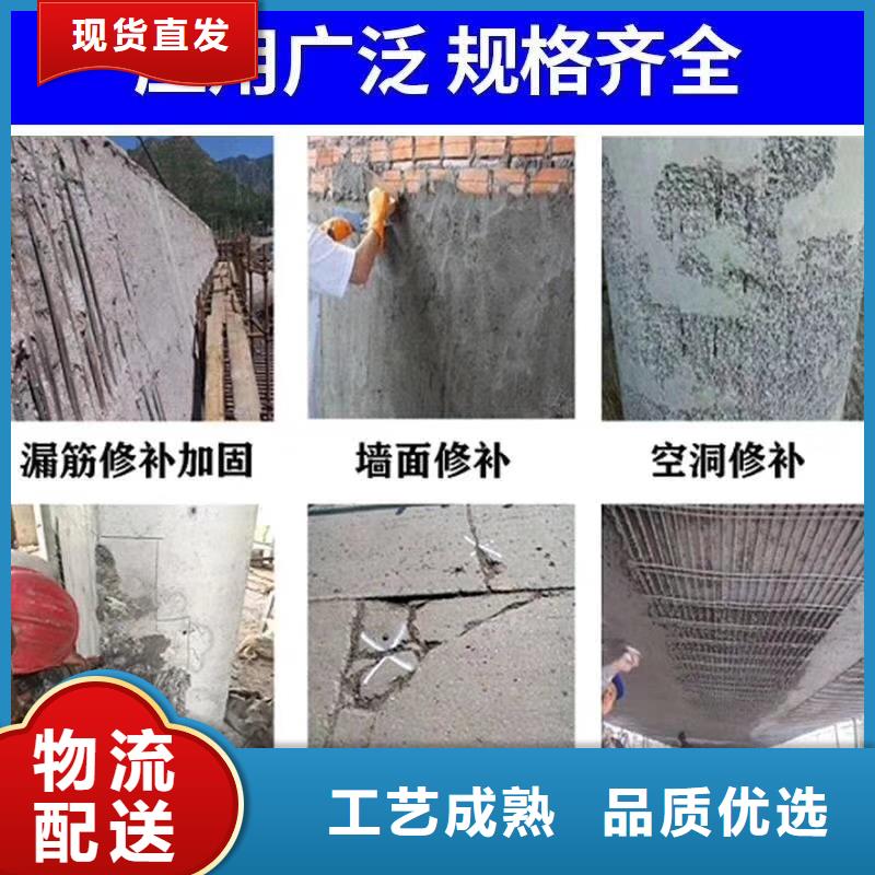 修补料灌浆料让客户买的放心