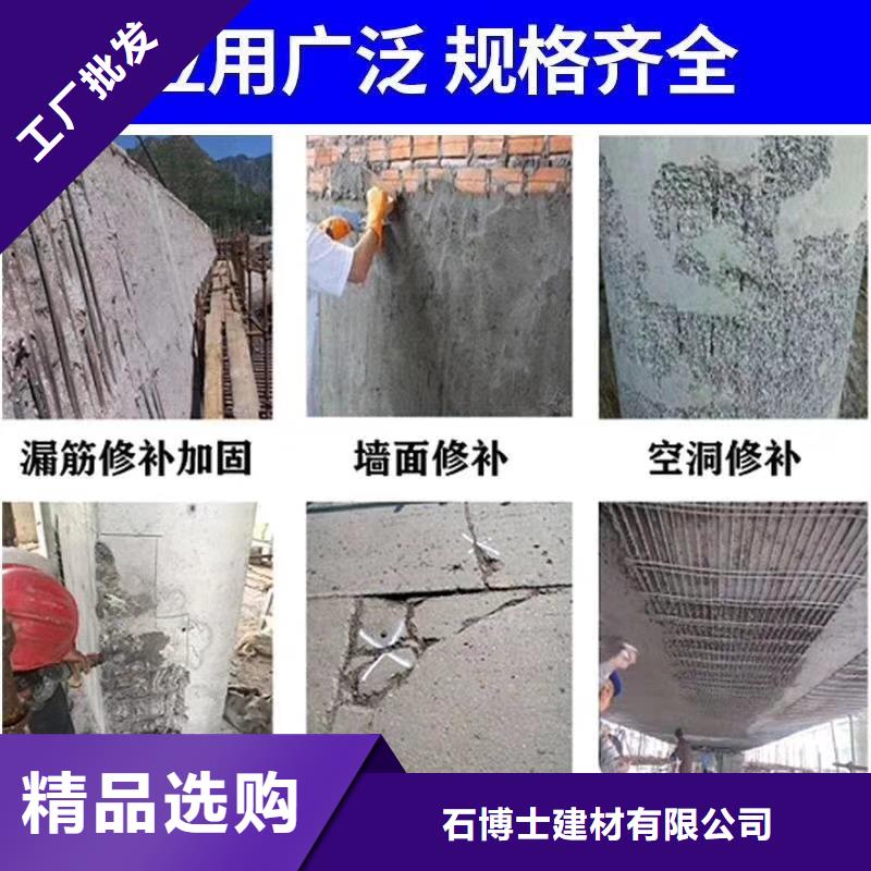 修补料注浆料厂家直销值得选择