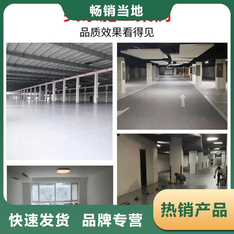 修补料-注浆料库存充足