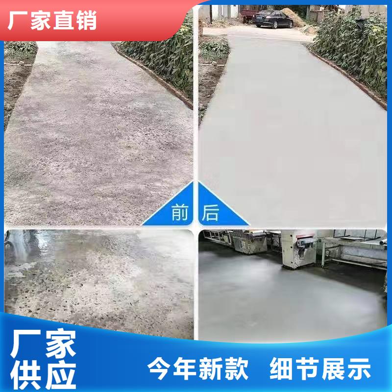 修补料灌浆料实力公司