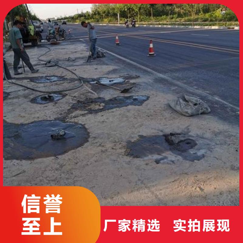 压浆料注浆料经销商