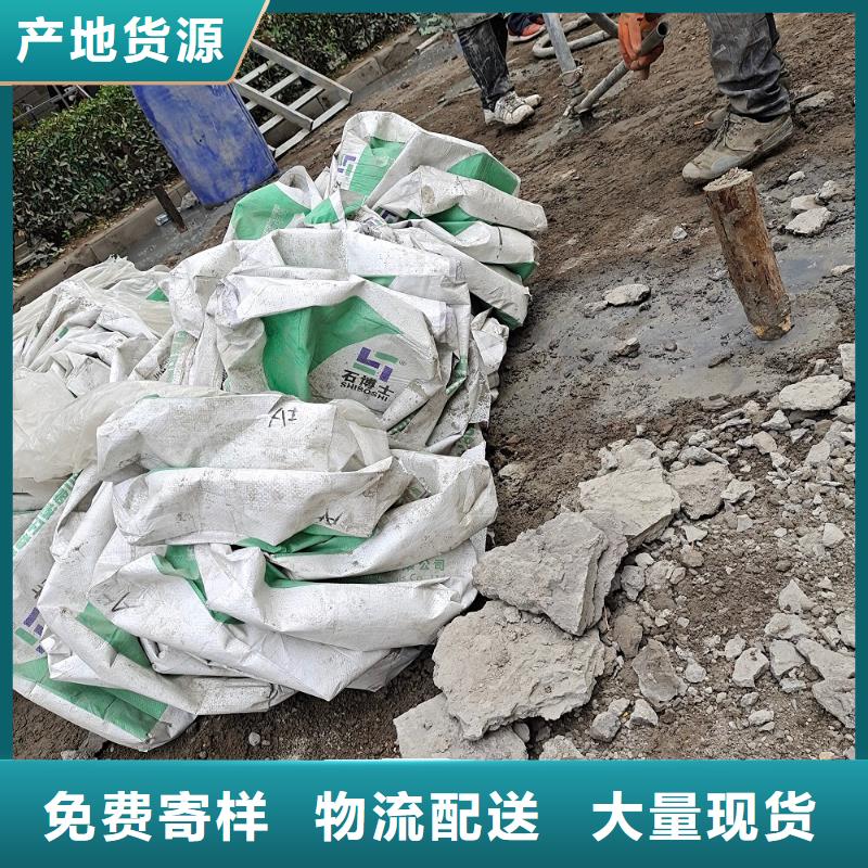 压浆料公标/铁标压浆剂料认准大品牌厂家