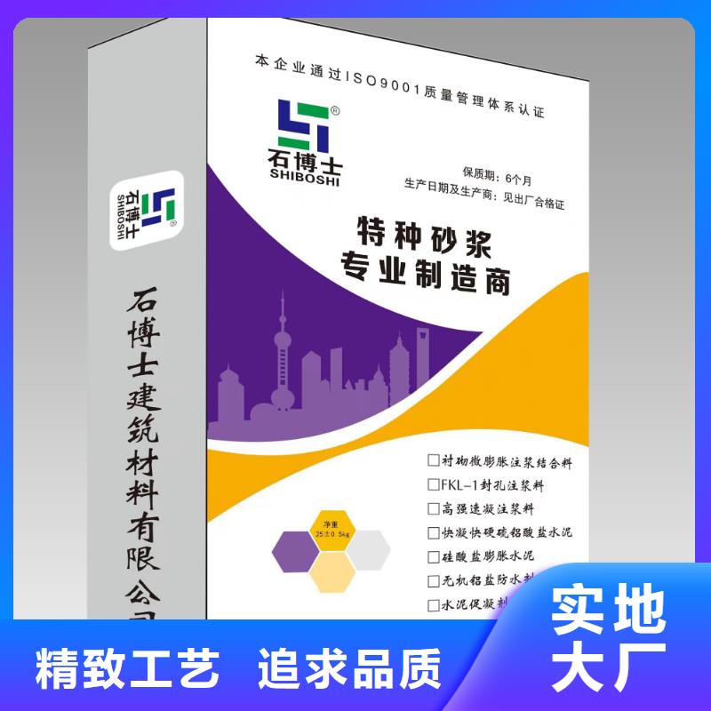 压浆料CGM高强无收缩灌浆料市场报价