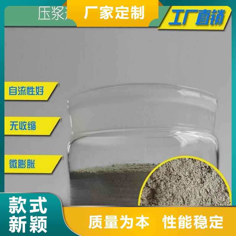 压浆料石膏基厚层自流平水泥现货交易