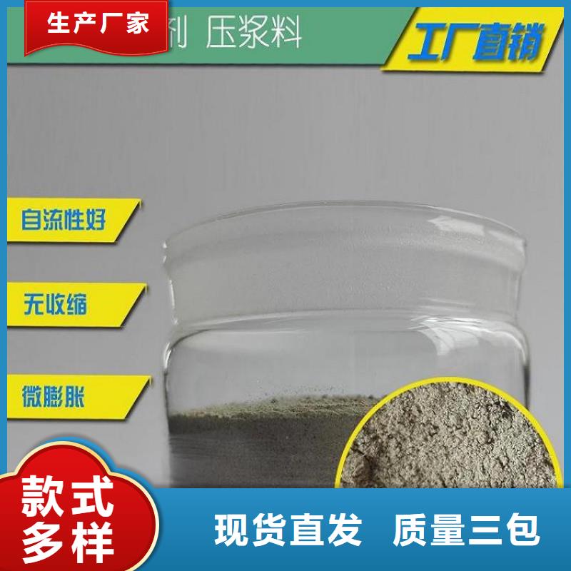 【压浆料】-设备基础通用型灌浆料注重细节