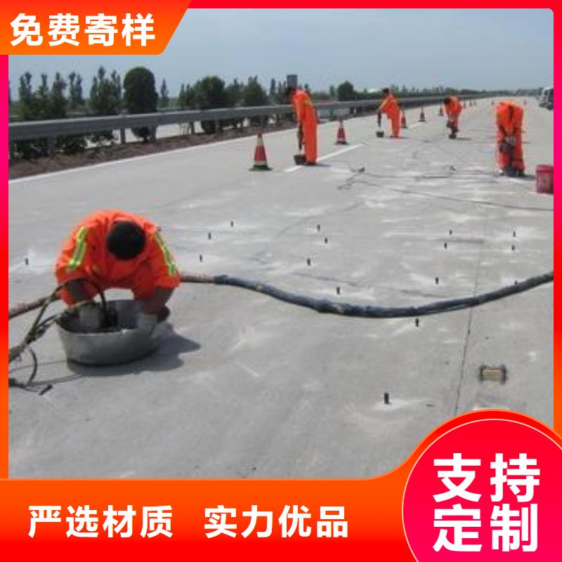 【压浆料地聚合物注浆料真诚合作】