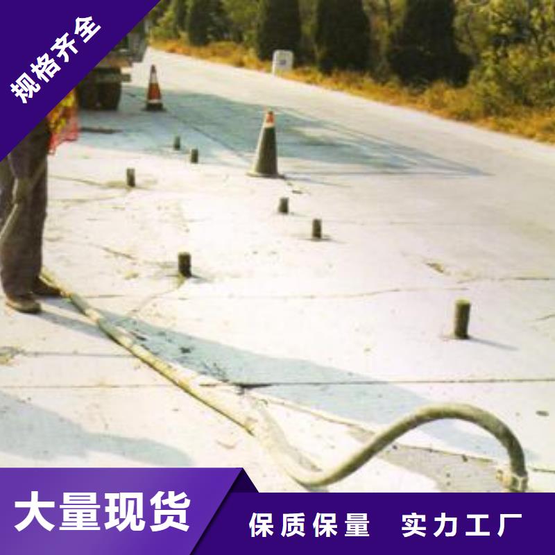 压浆料灌浆料供货及时