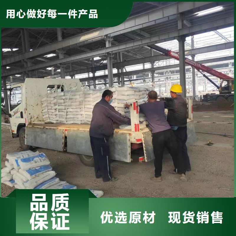 抹面砂浆冬季超早强灌浆料甄选好厂家
