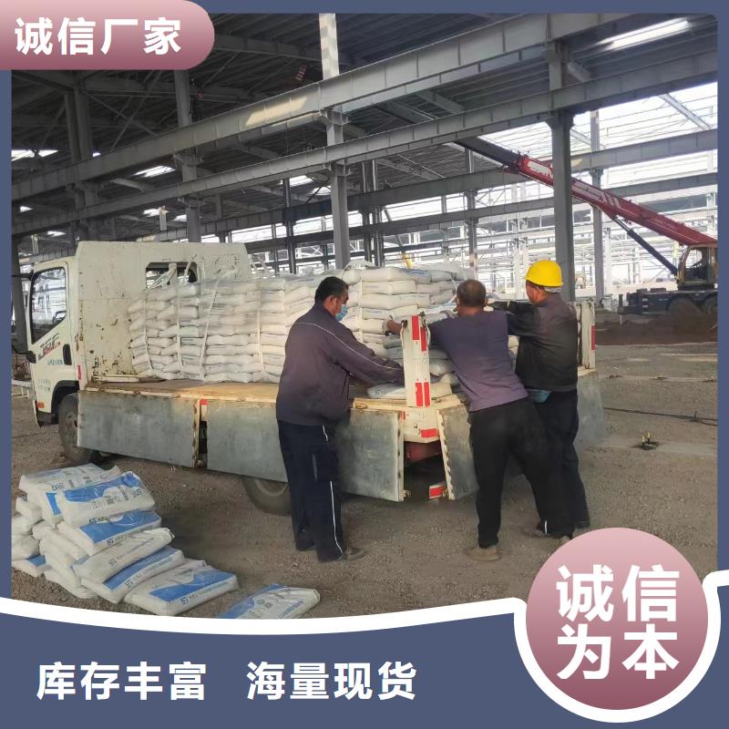 【抹面砂浆】地聚合物注浆料订购